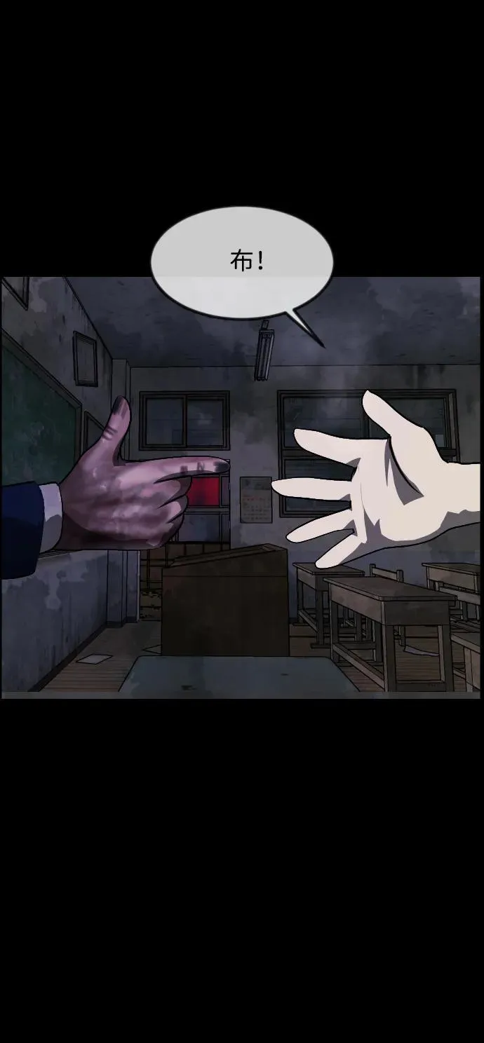 [第388话] 改过自新（6） 第67页