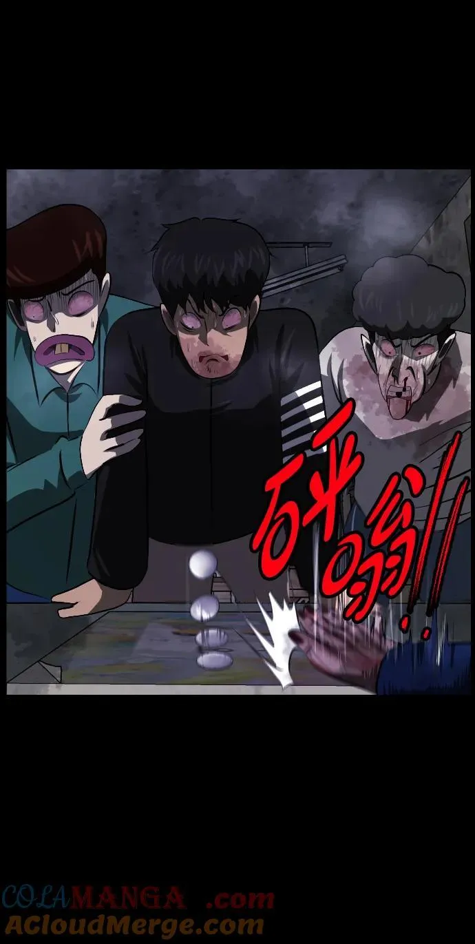 [第388话] 改过自新（6） 第85页