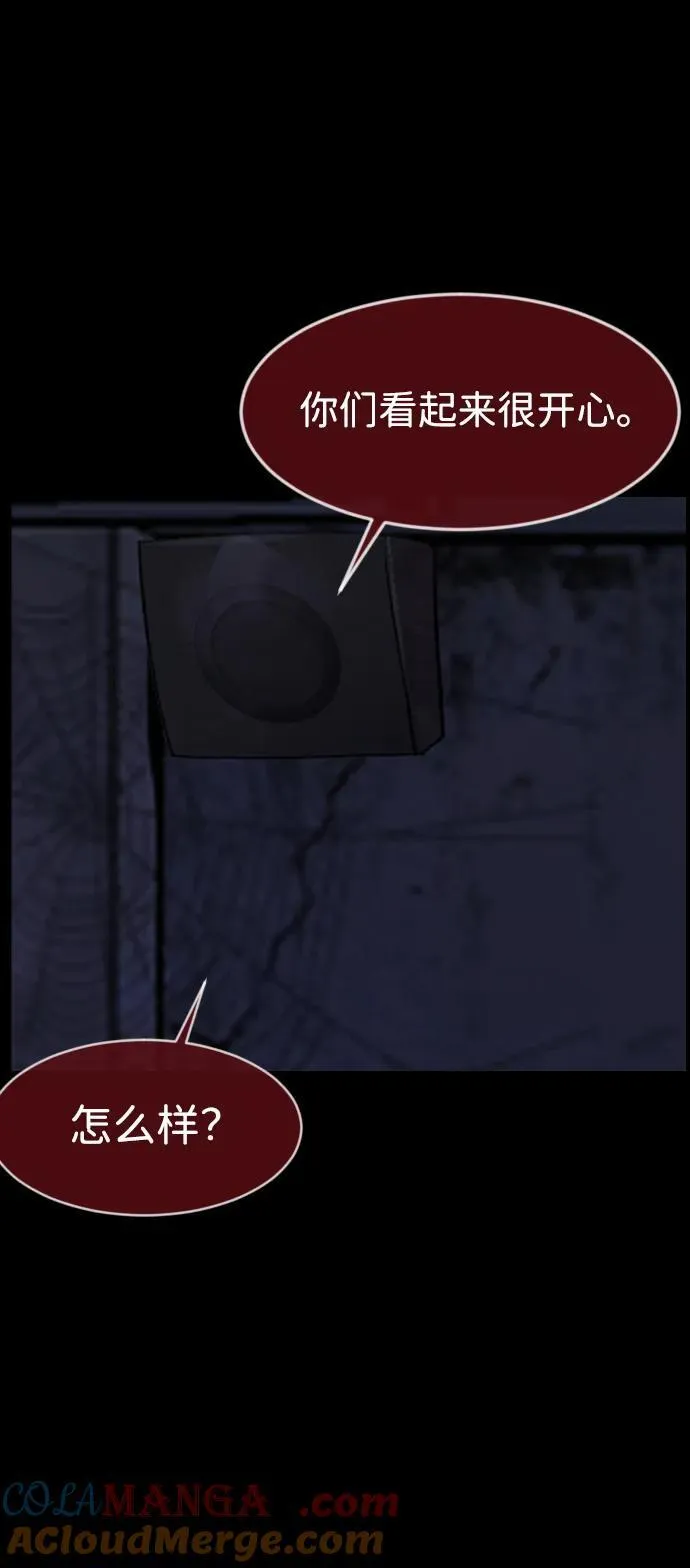 [第388话] 改过自新（6） 第97页