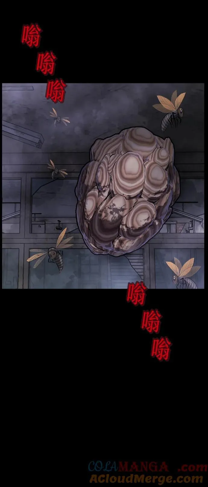 [第388话] 改过自新（6） 第105页