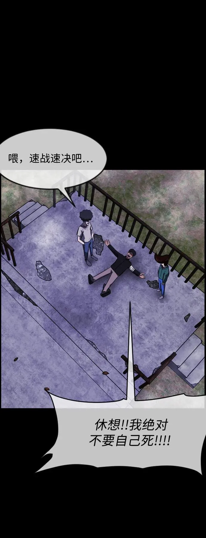 [第389话] 改过自新（7） 第23页