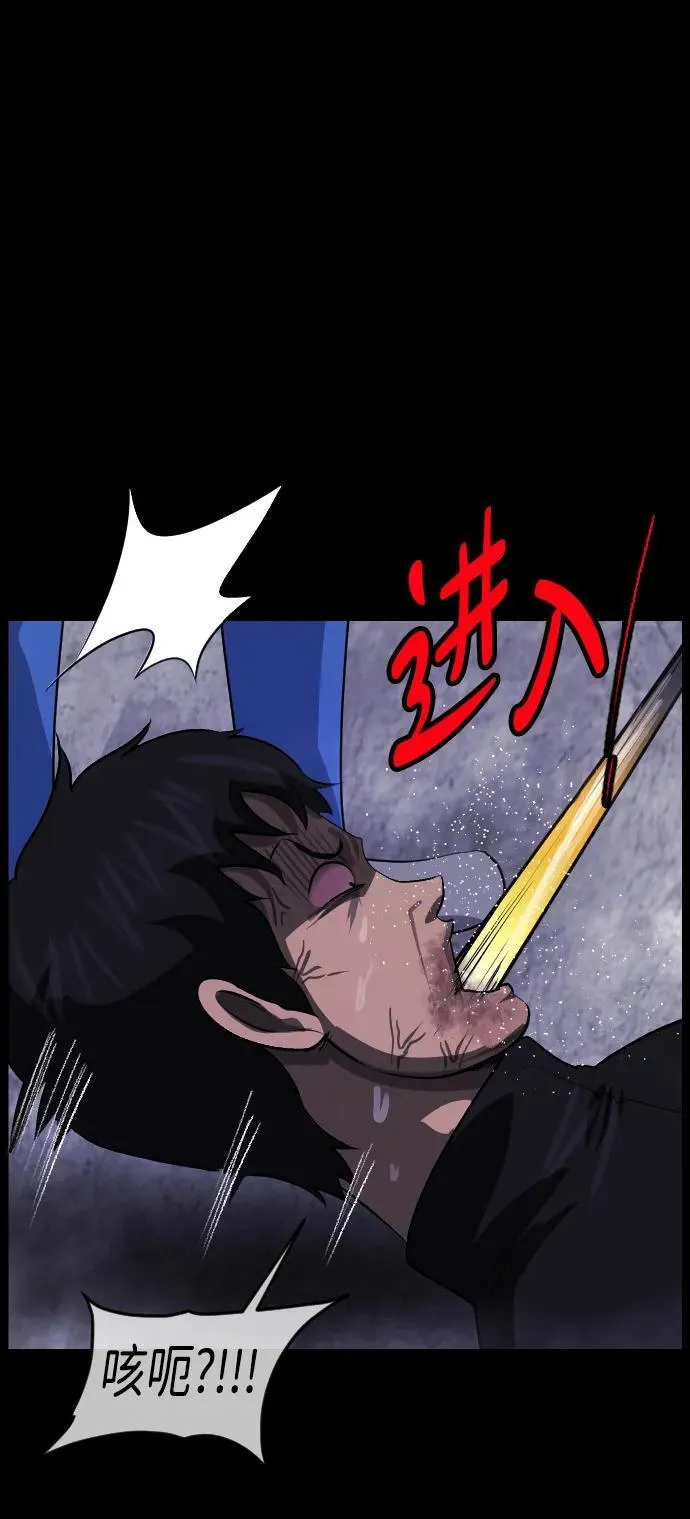 [第389话] 改过自新（7） 第27页