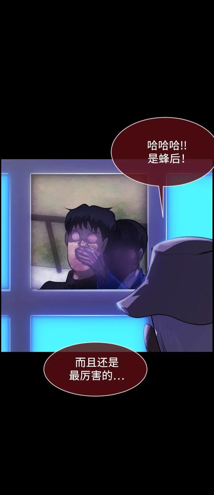 [第389话] 改过自新（7） 第32页