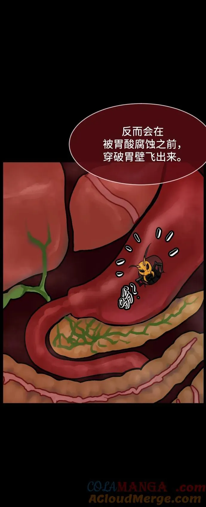 [第389话] 改过自新（7） 第34页