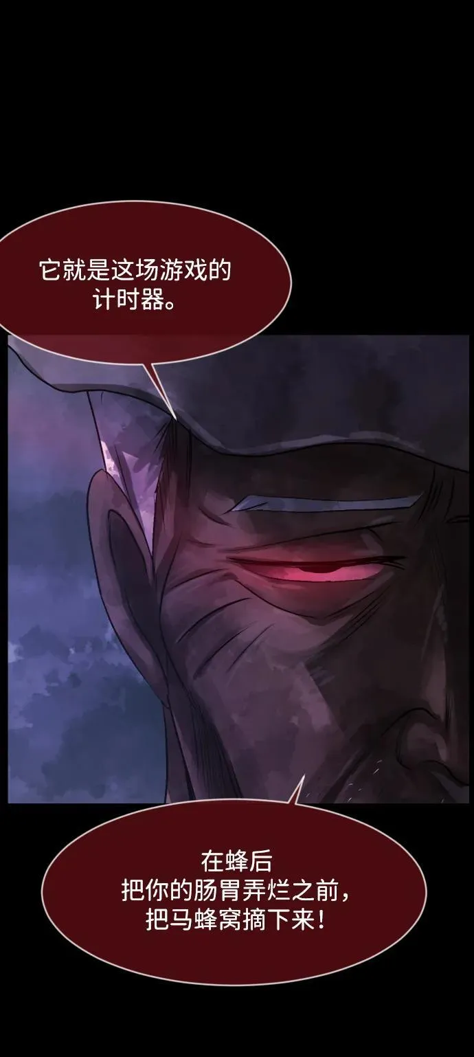 [第389话] 改过自新（7） 第35页