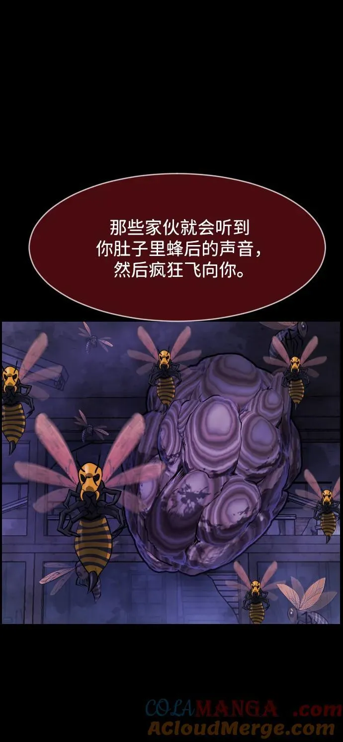 [第389话] 改过自新（7） 第37页