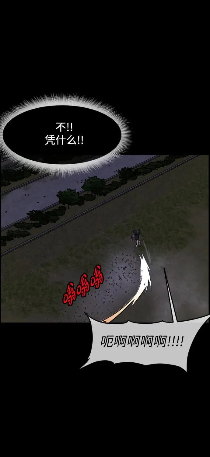 [第389话] 改过自新（7） 第48页