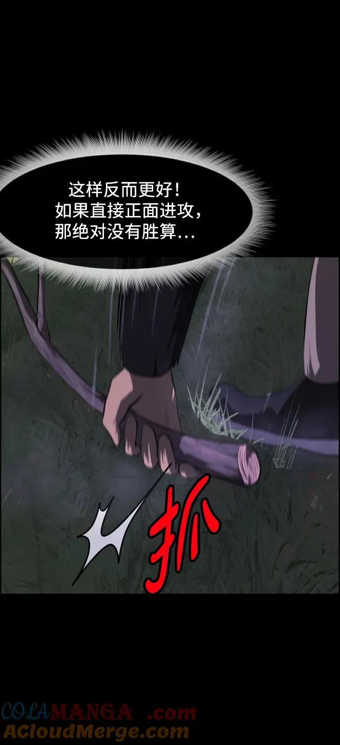 [第389话] 改过自新（7） 第49页