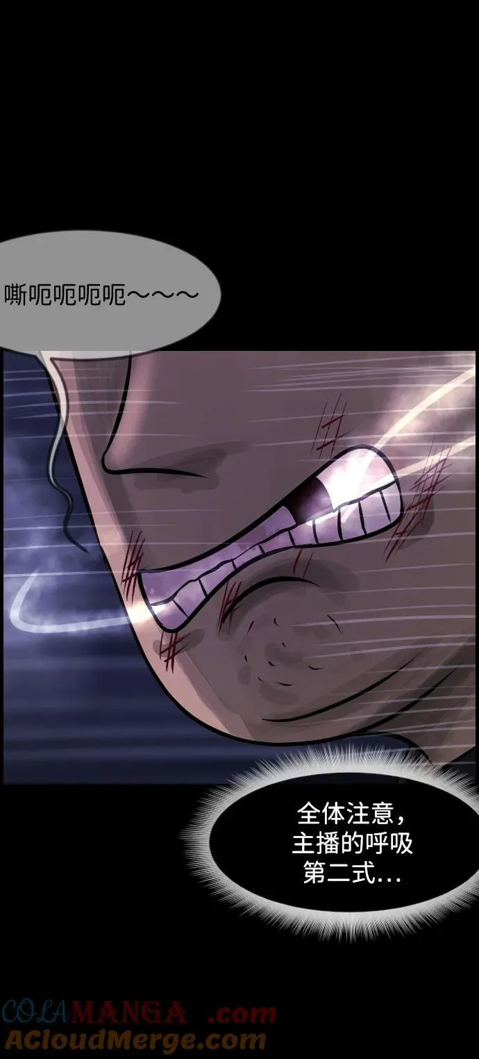[第389话] 改过自新（7） 第52页