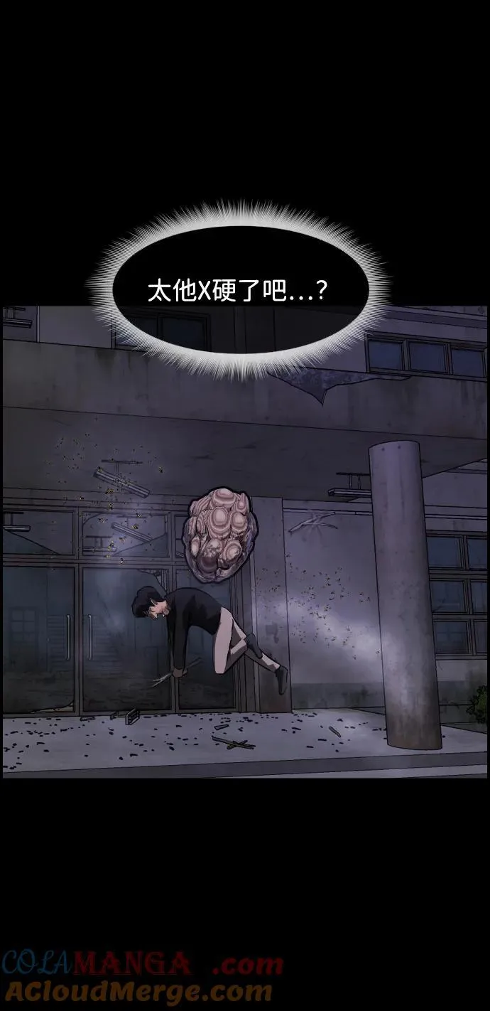 [第389话] 改过自新（7） 第55页