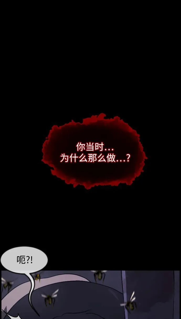 [第389话] 改过自新（7） 第60页