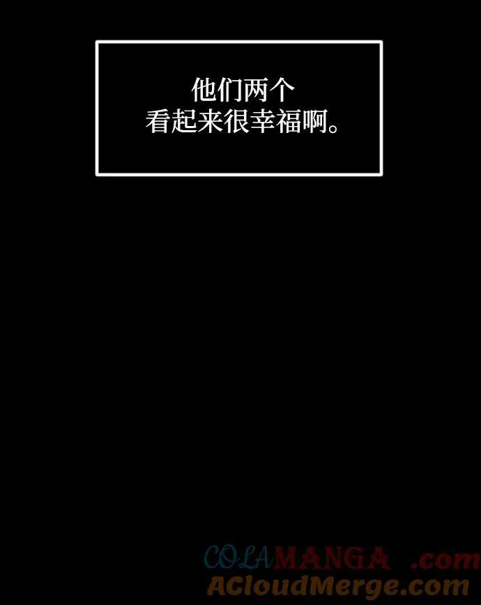 [第389话] 改过自新（7） 第82页