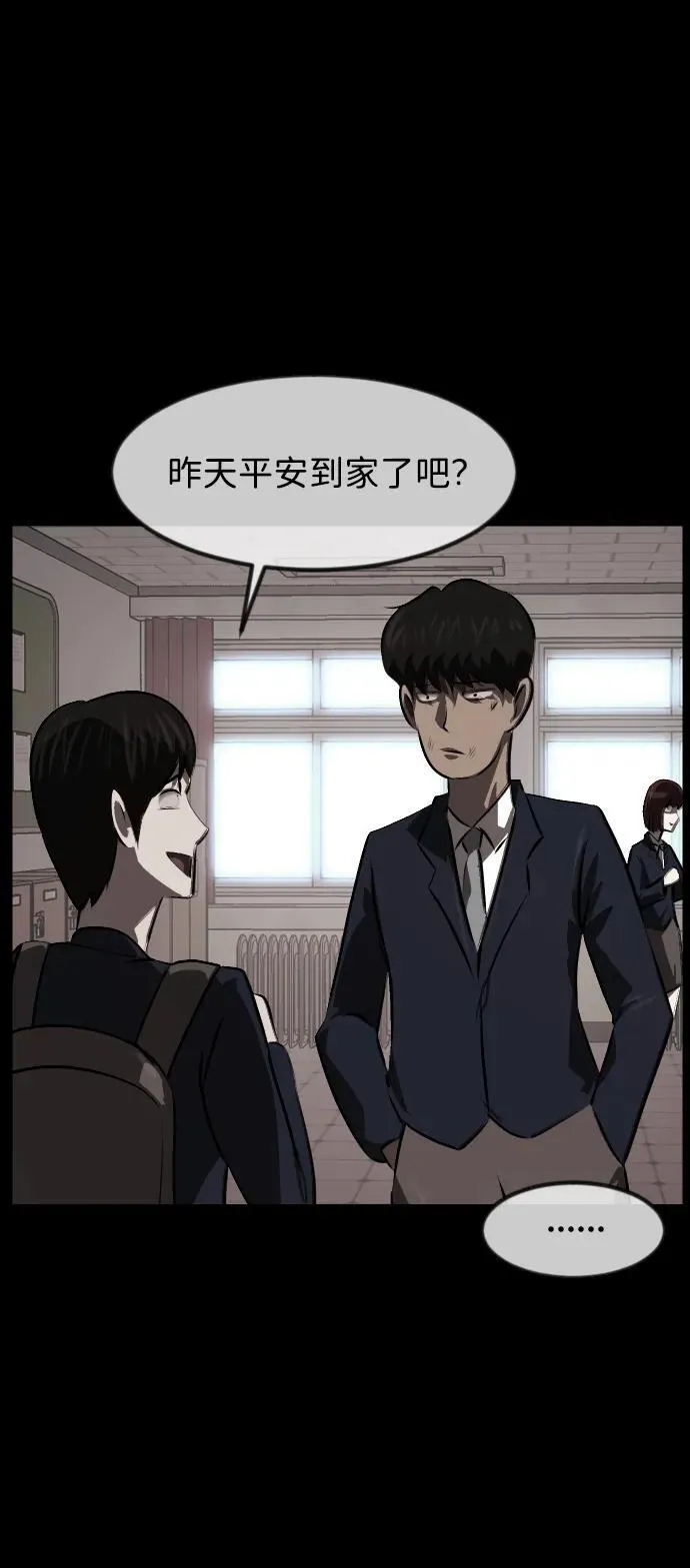 [第389话] 改过自新（7） 第89页