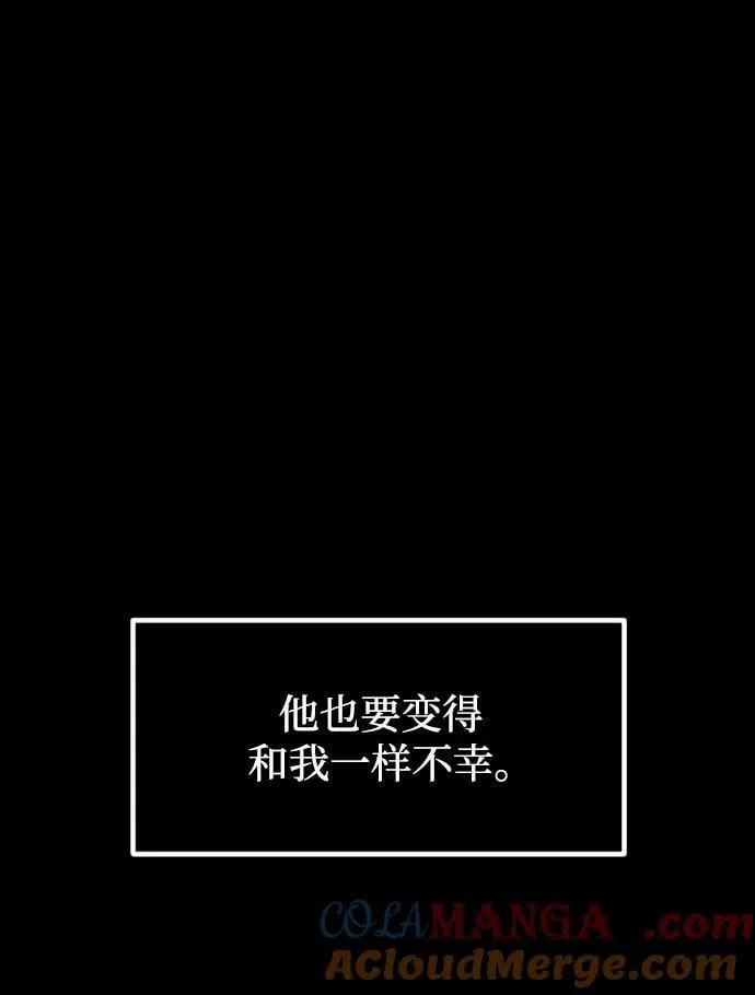 [第390话] 改过自新（完） 第4页