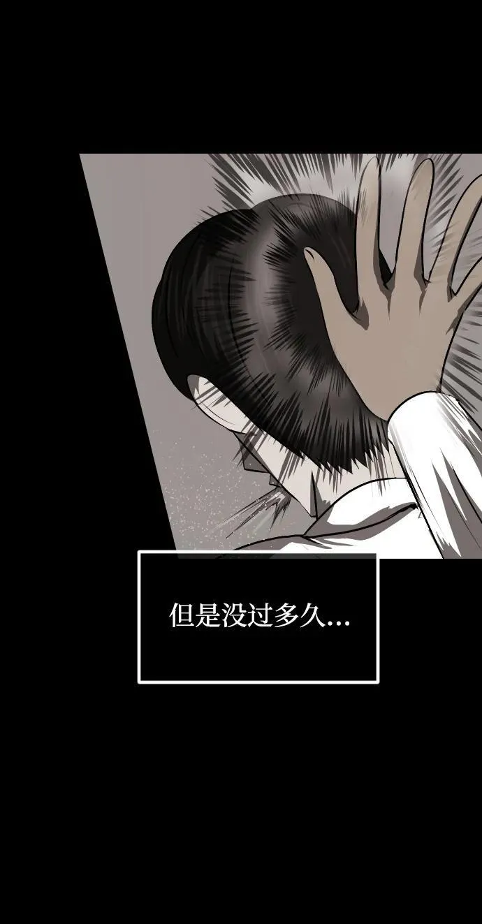 [第390话] 改过自新（完） 第9页