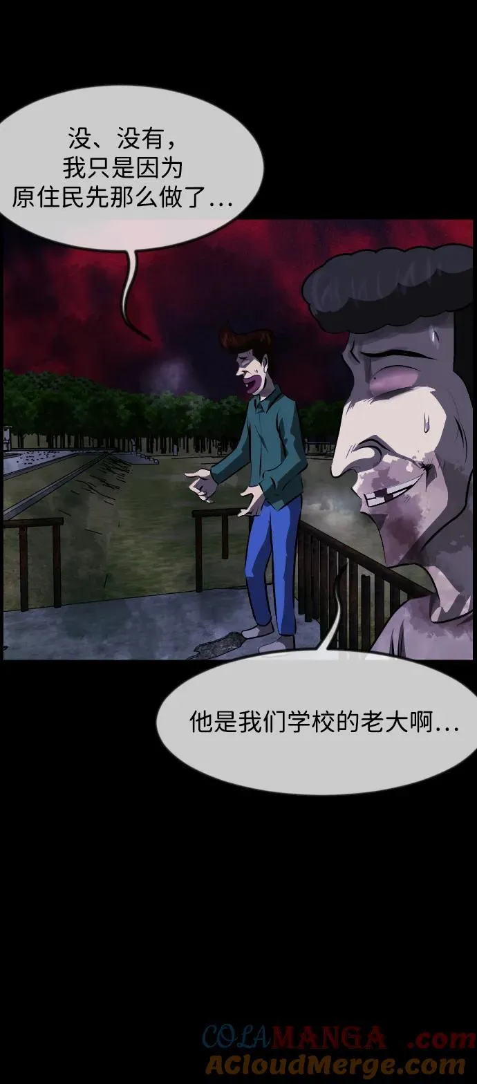 [第390话] 改过自新（完） 第19页