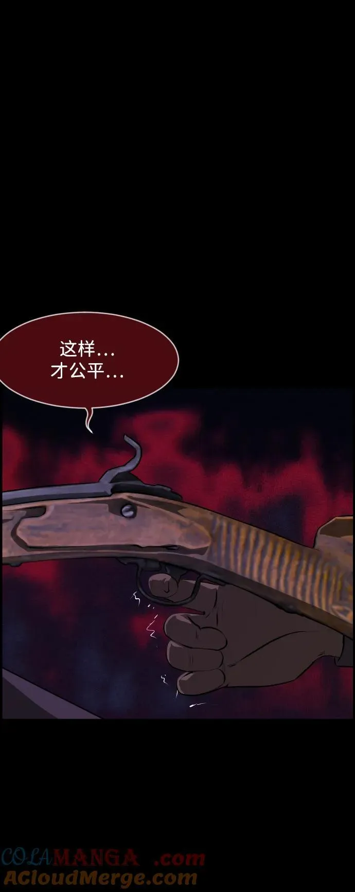 [第390话] 改过自新（完） 第61页