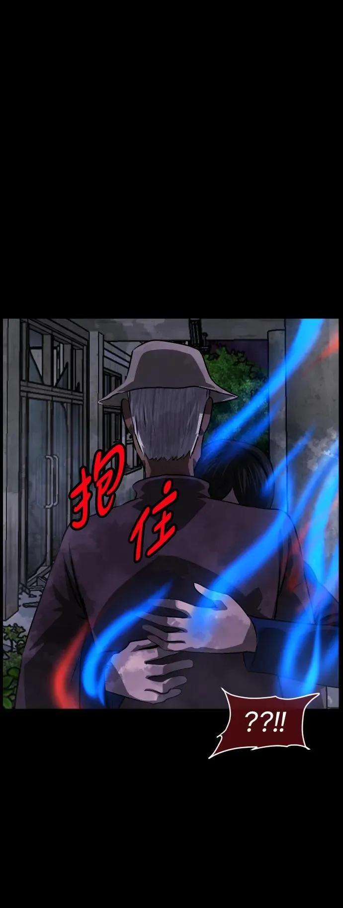 [第390话] 改过自新（完） 第66页