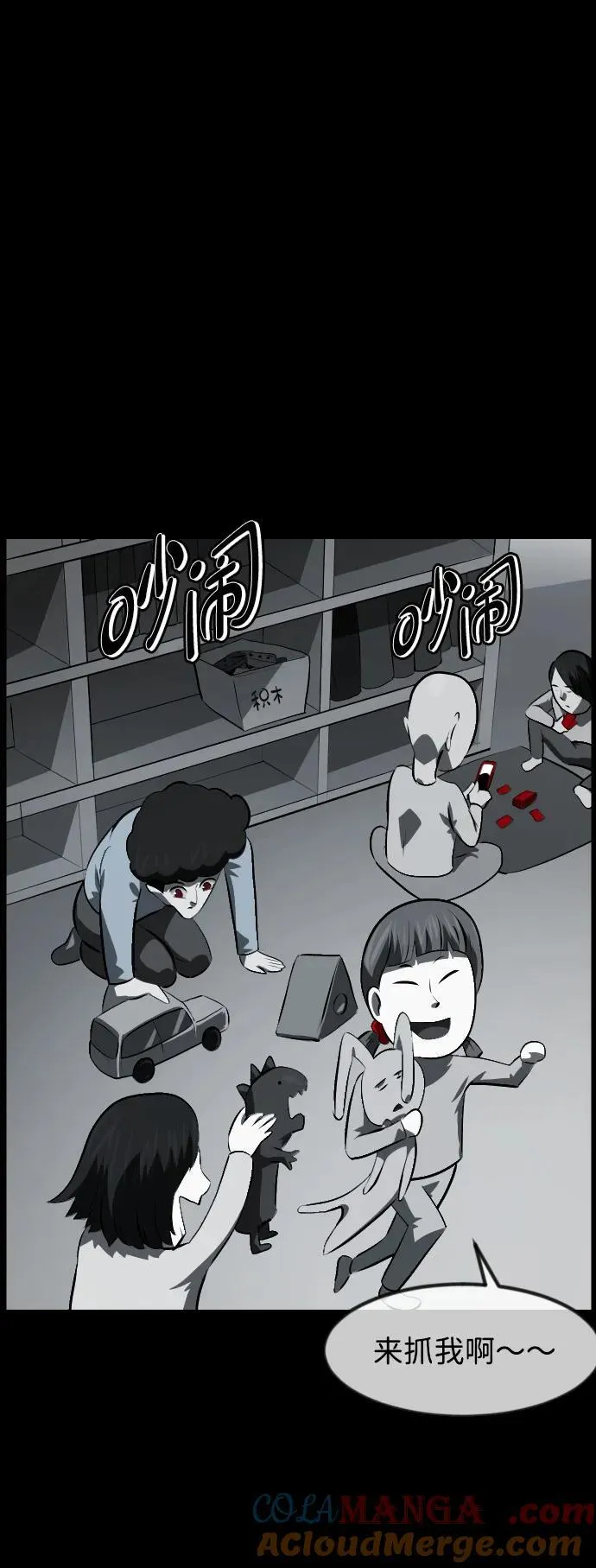 [第391话] 驱魔人金东根X 第19页