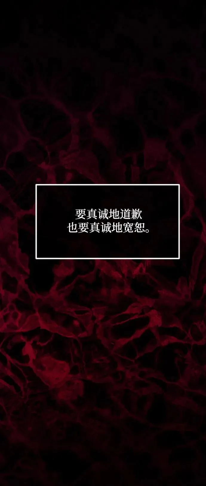 [第391话] 驱魔人金东根X 第63页