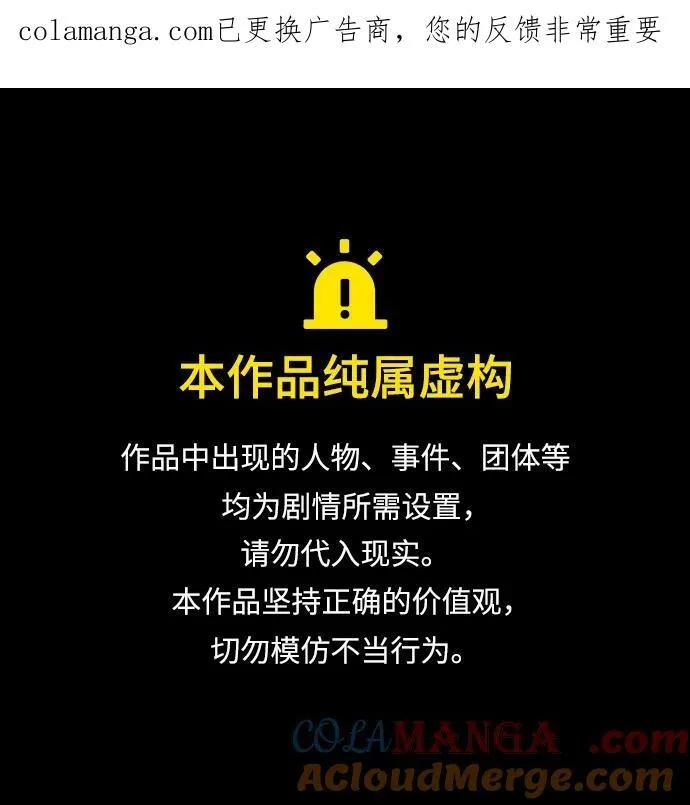 [第392话] 按钮（1） 第1页