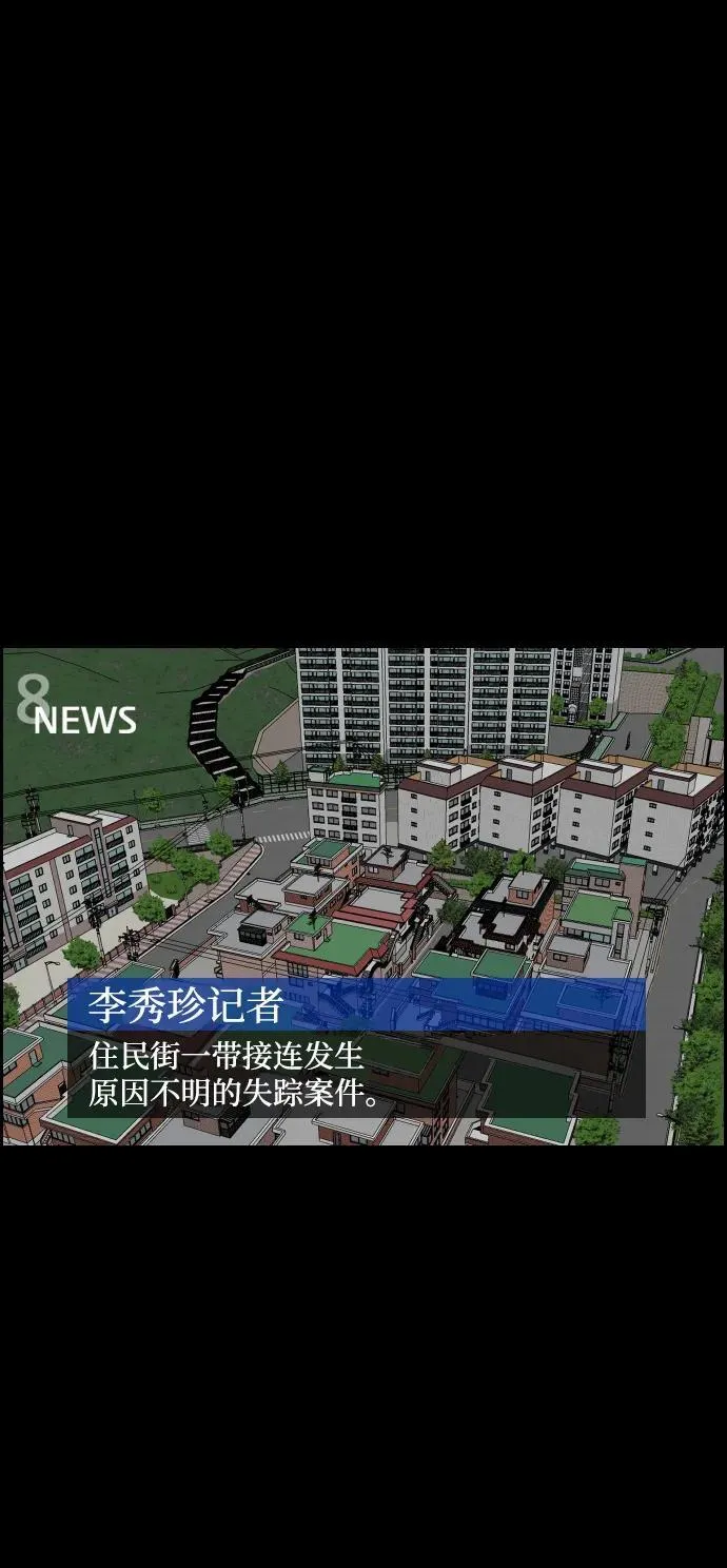 [第392话] 按钮（1） 第3页