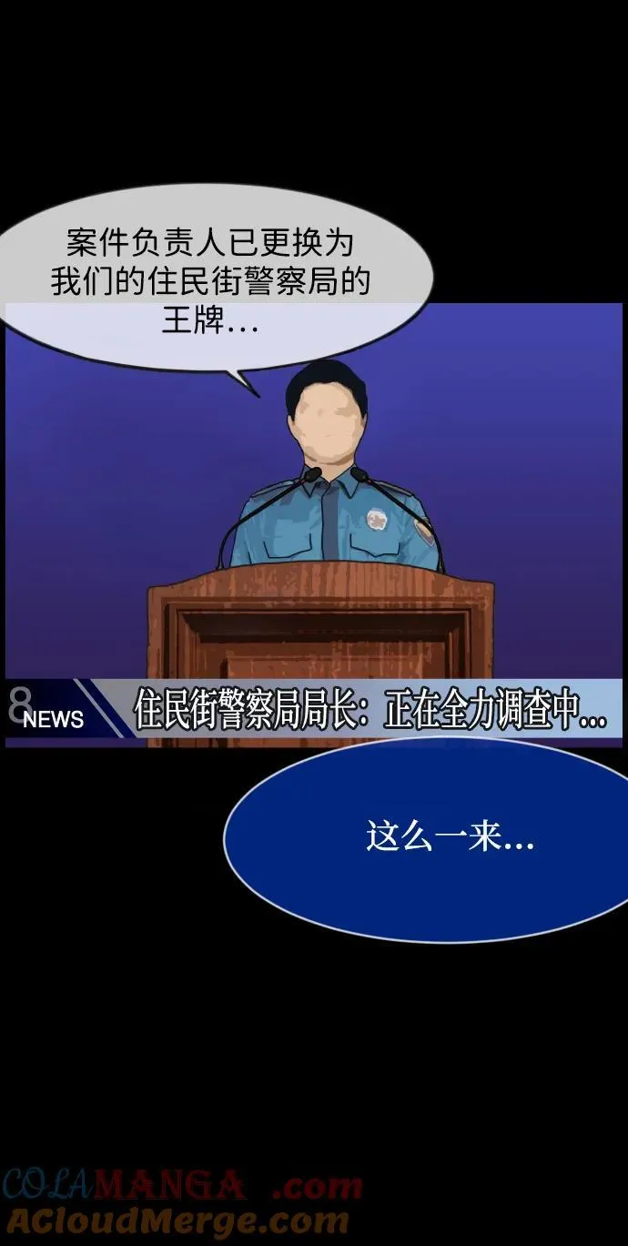 [第392话] 按钮（1） 第10页