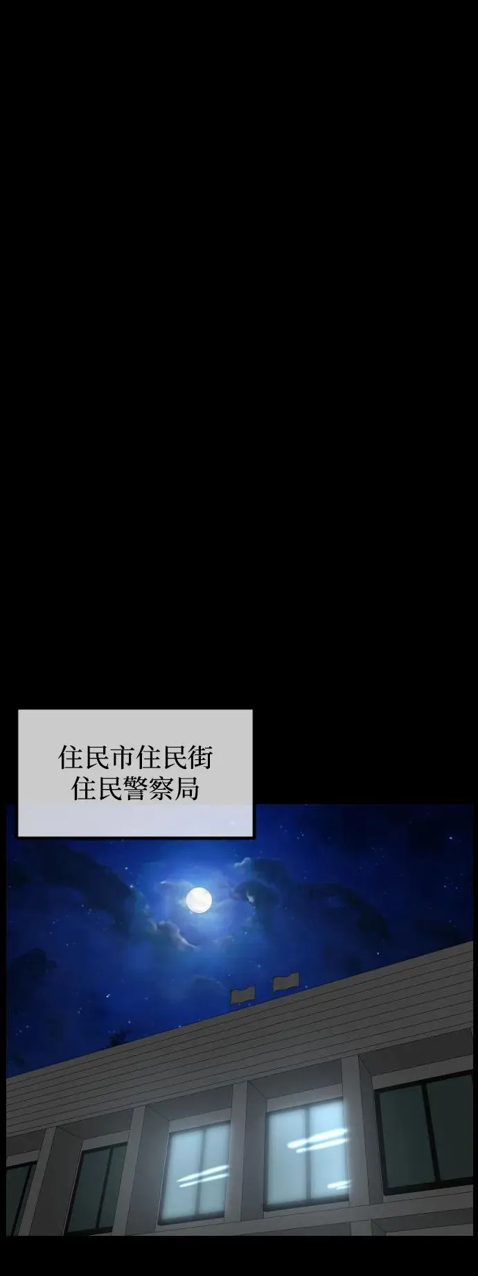 [第392话] 按钮（1） 第14页