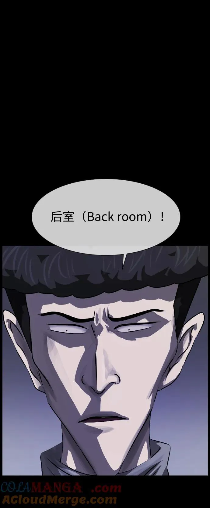 [第392话] 按钮（1） 第31页