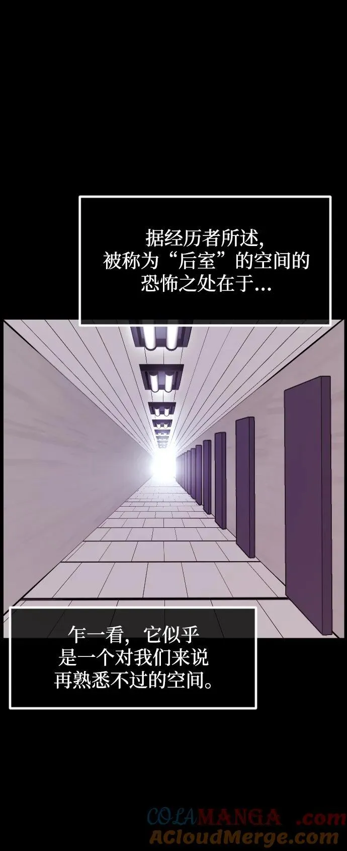 [第392话] 按钮（1） 第34页