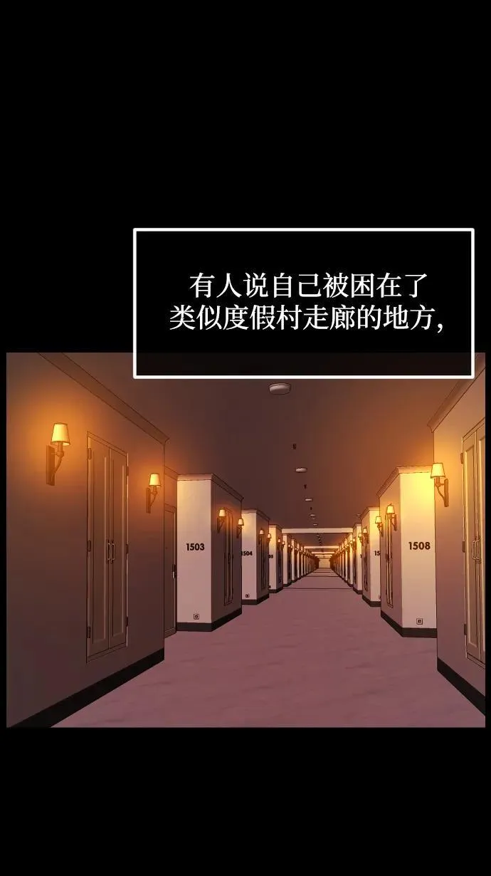 [第392话] 按钮（1） 第35页