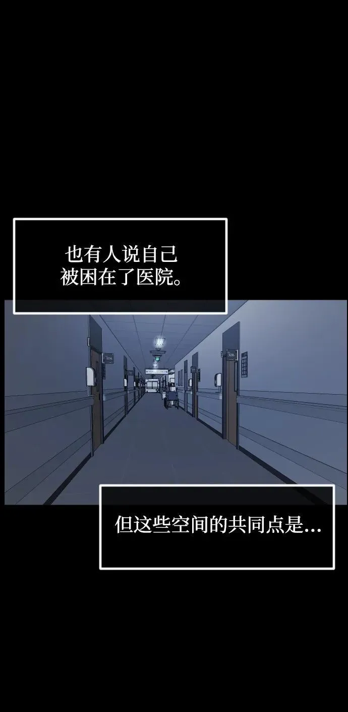 [第392话] 按钮（1） 第36页