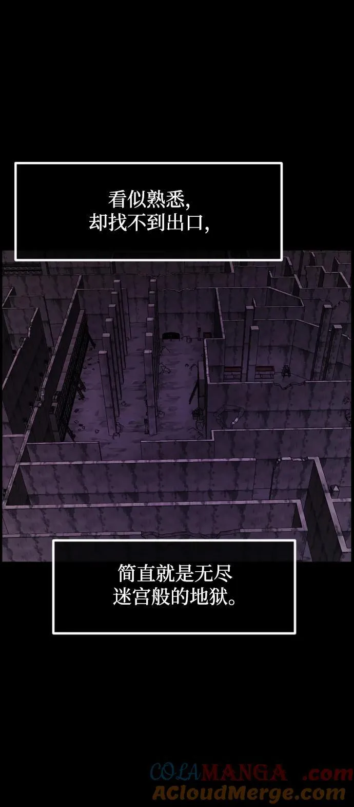 [第392话] 按钮（1） 第37页