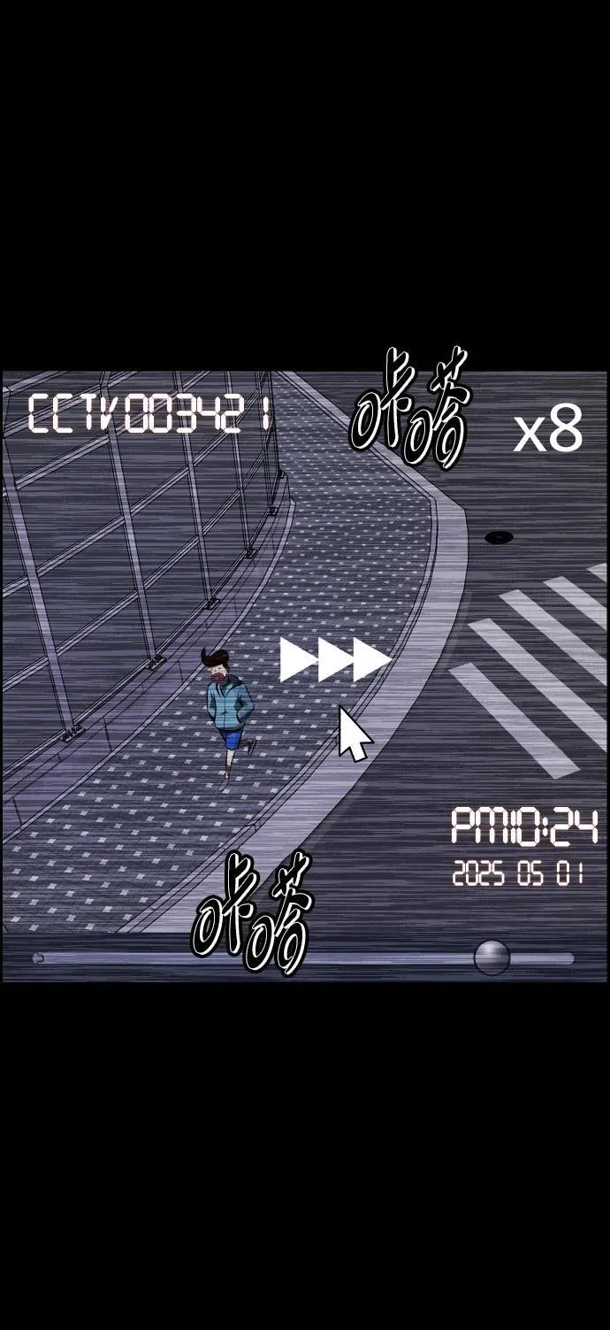 [第392话] 按钮（1） 第45页