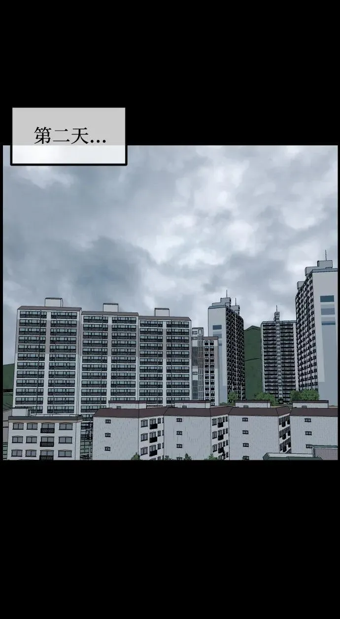 [第392话] 按钮（1） 第48页