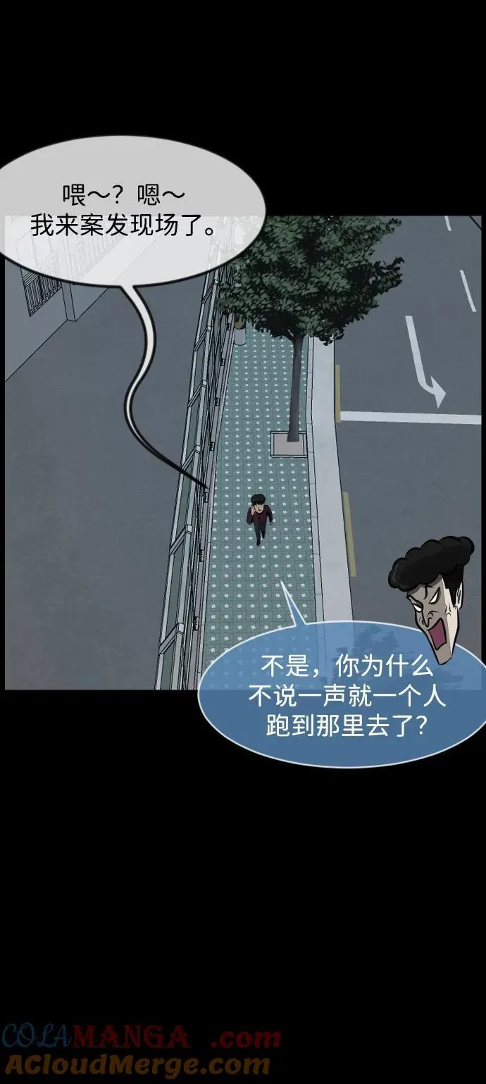 [第392话] 按钮（1） 第49页