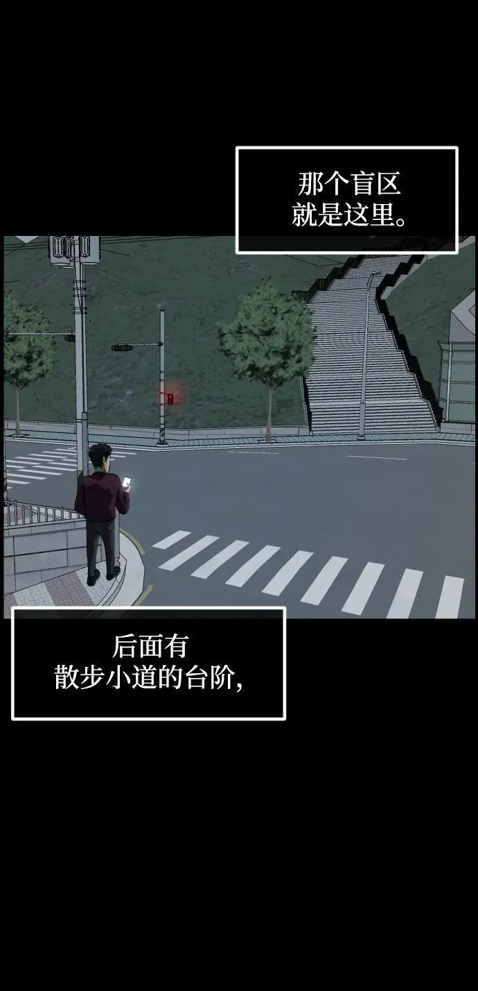 [第392话] 按钮（1） 第59页