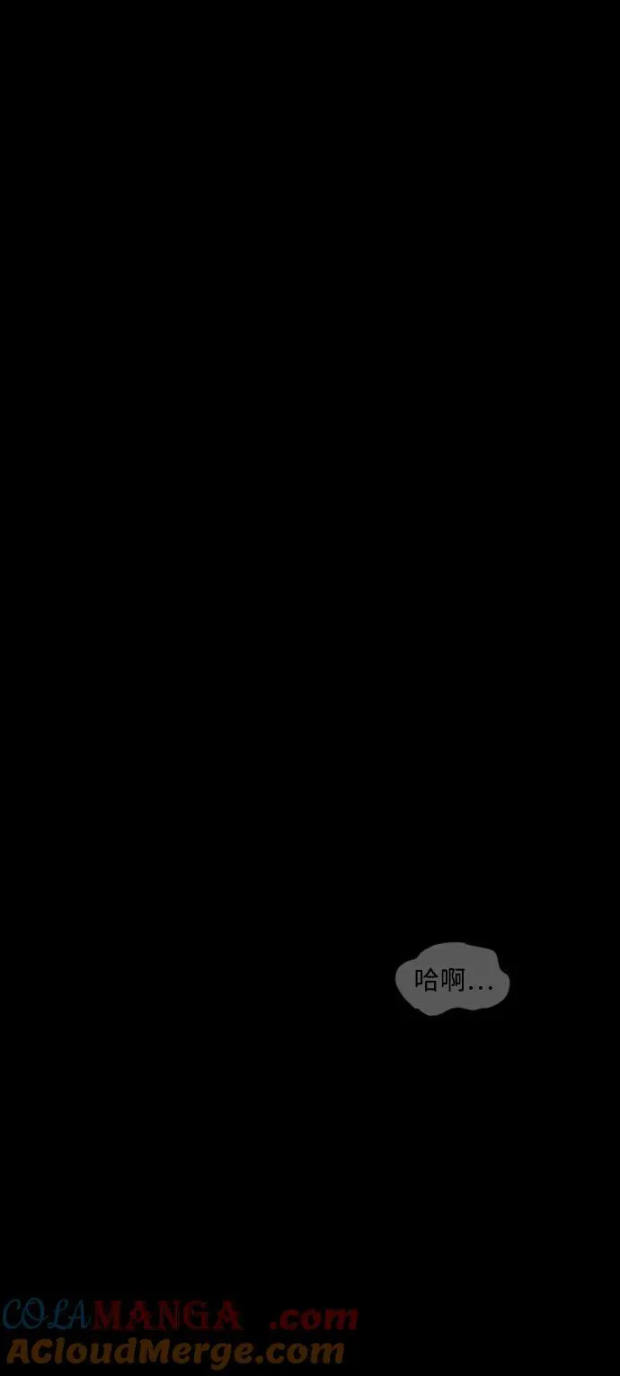 [第392话] 按钮（1） 第73页