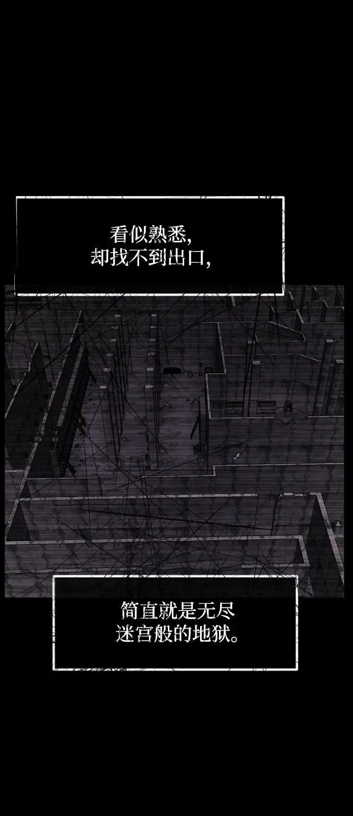 [第393话] 按钮（2） 第6页