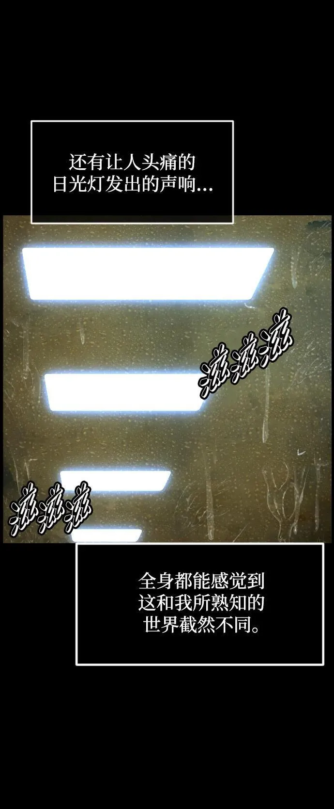 [第393话] 按钮（2） 第12页