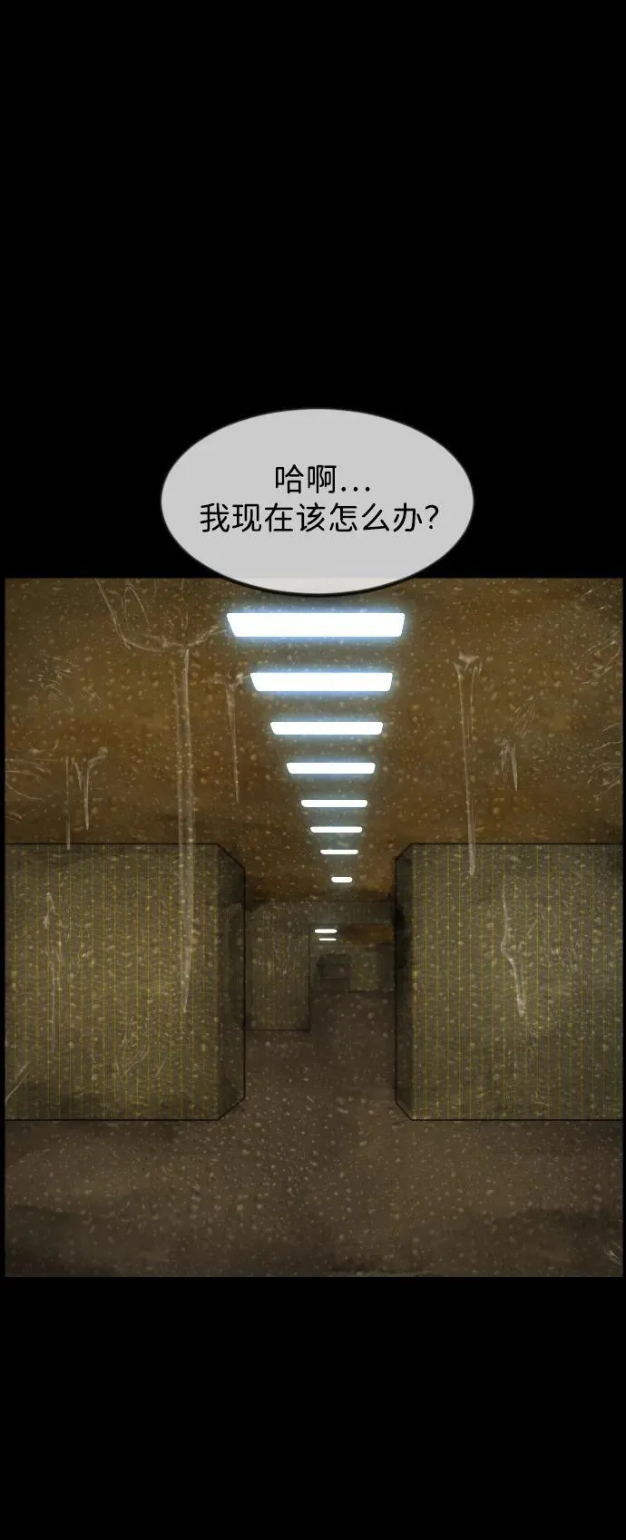 [第393话] 按钮（2） 第15页