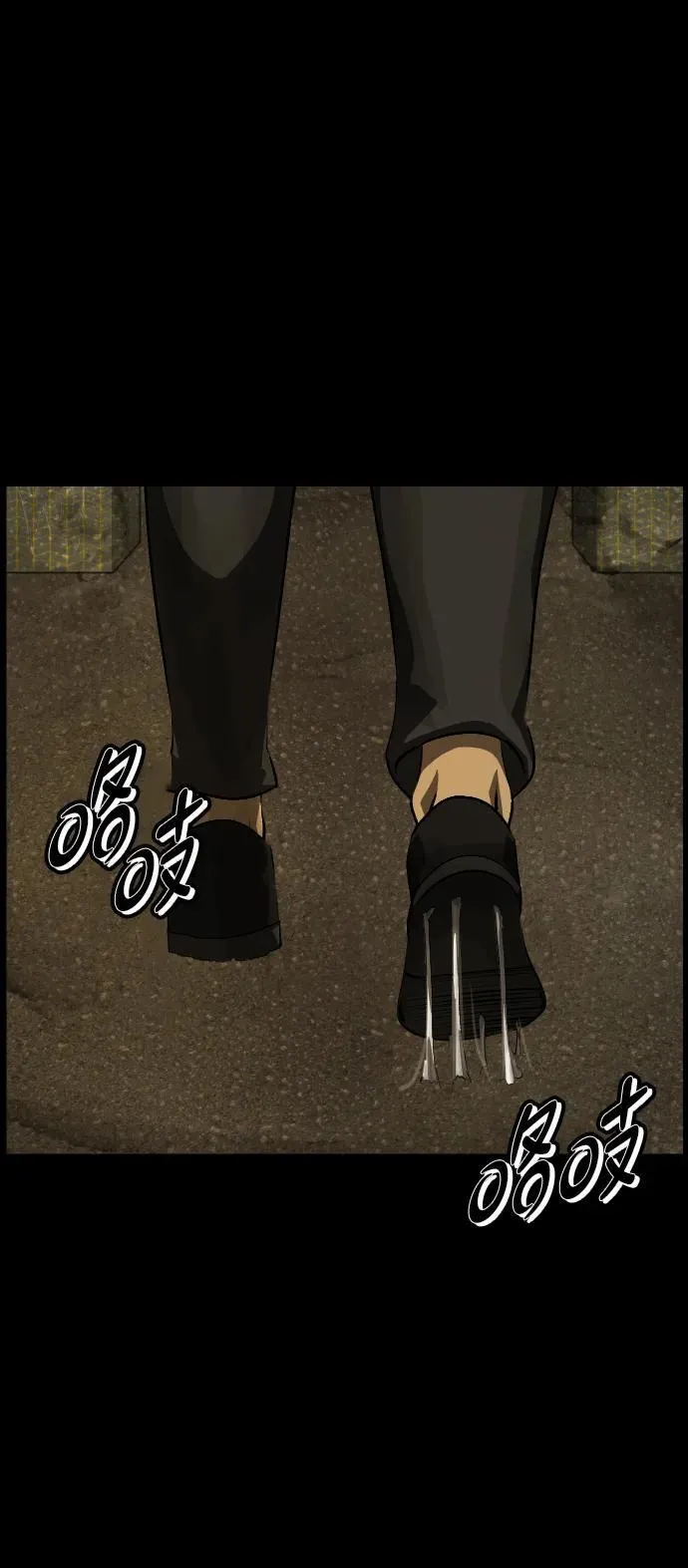[第393话] 按钮（2） 第22页