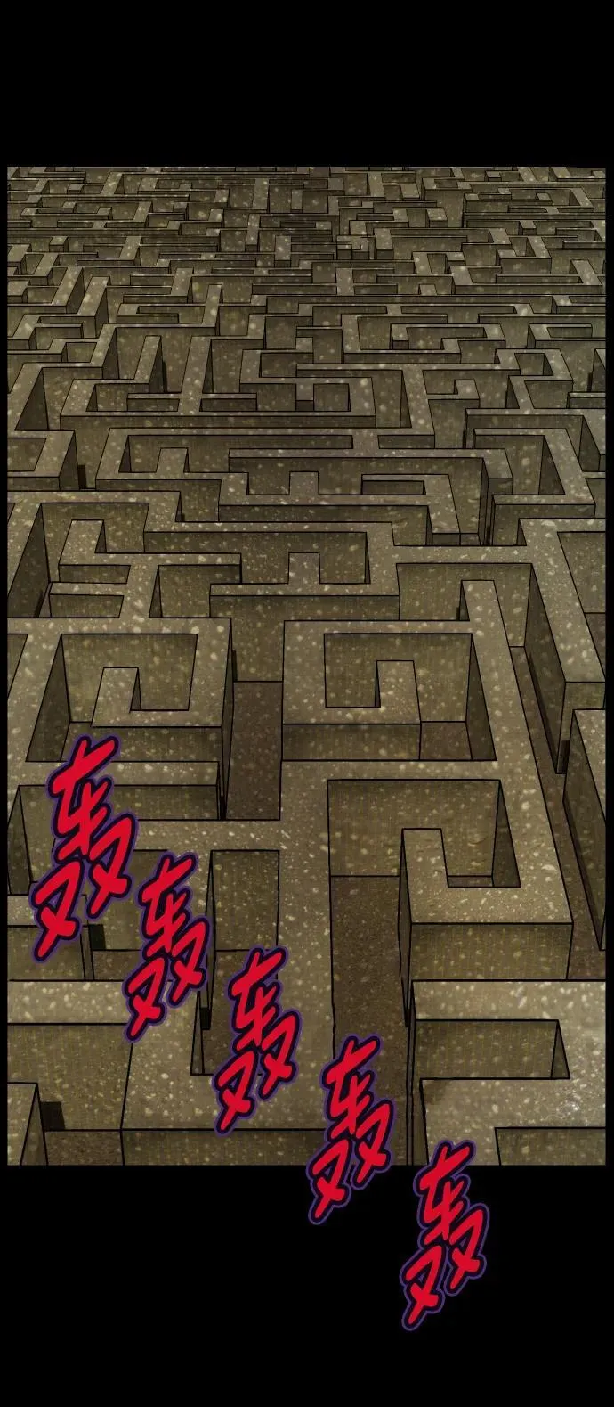 [第393话] 按钮（2） 第62页