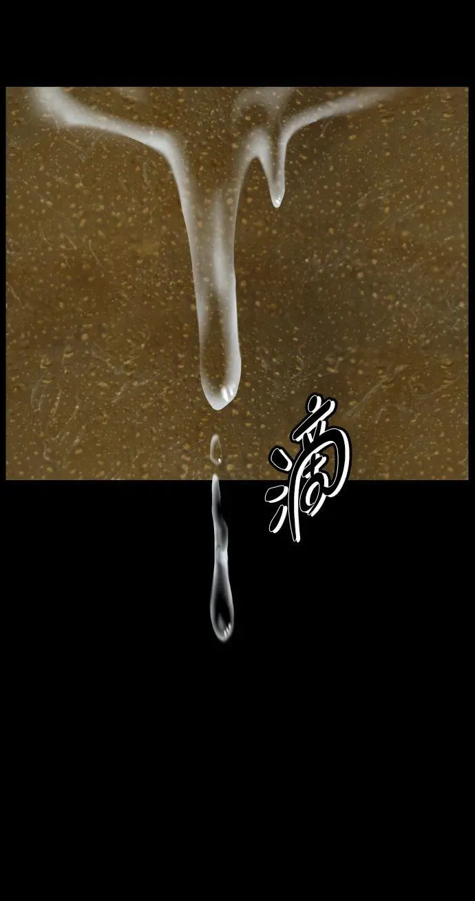 [第393话] 按钮（2） 第66页