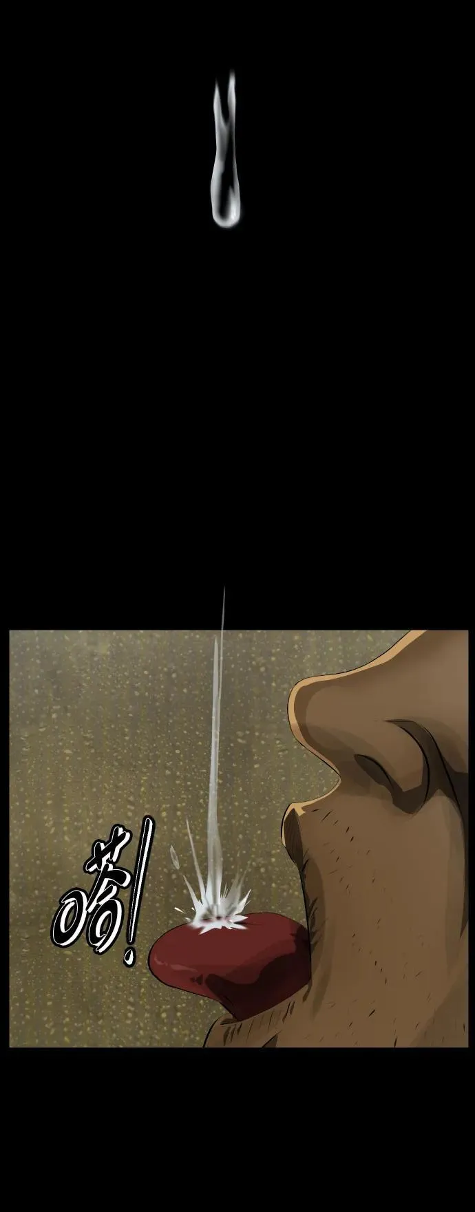 [第393话] 按钮（2） 第67页