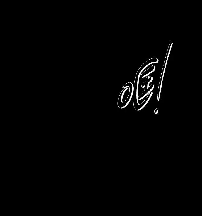 [第393话] 按钮（2） 第72页