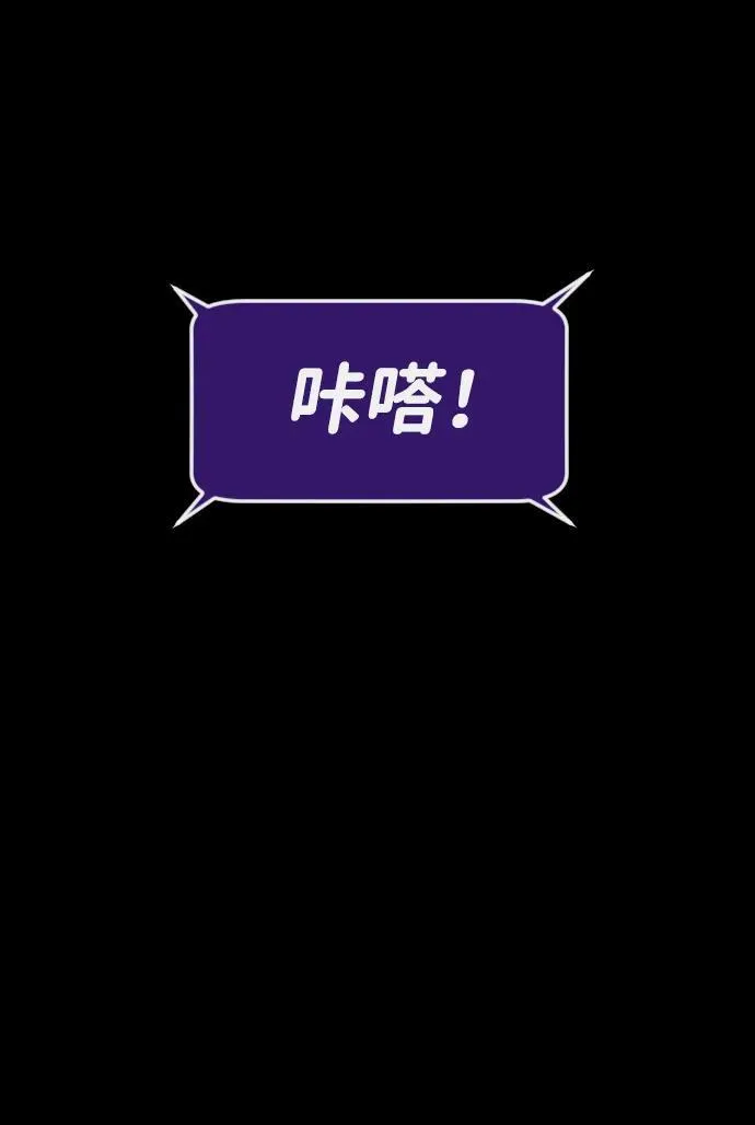 [第393话] 按钮（2） 第82页
