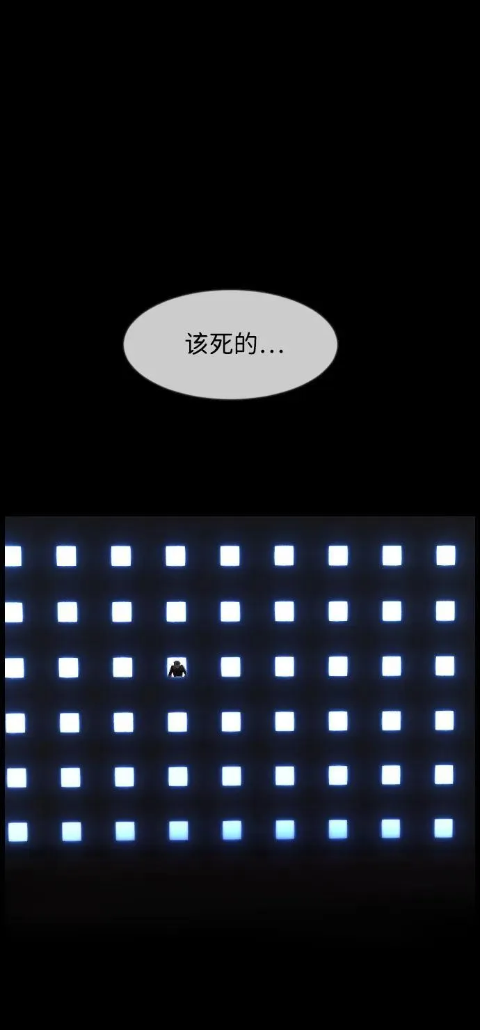 [第393话] 按钮（2） 第91页