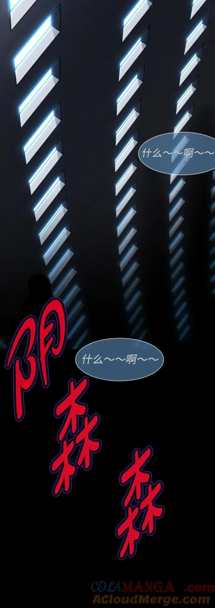 [第393话] 按钮（2） 第93页