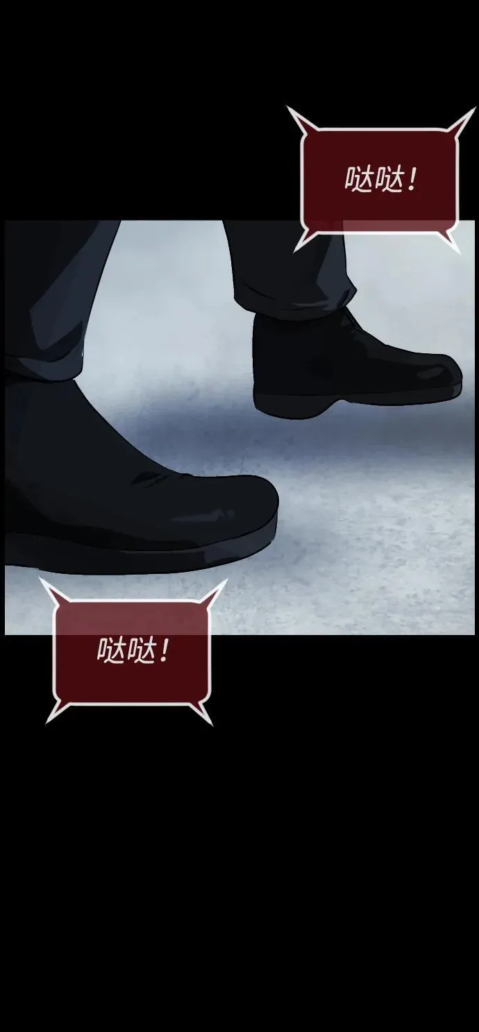 [第393话] 按钮（2） 第98页